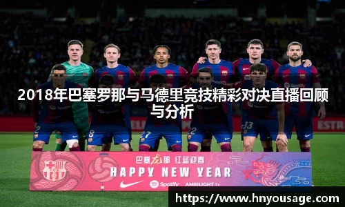 ballbet贝博艾佛森官方网站