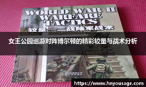 ballbet贝博BB艾弗森