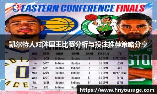 ballbet贝博艾佛森官方网站