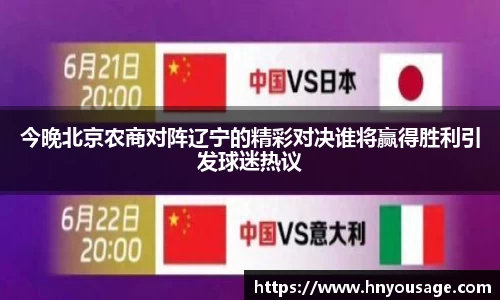 ballbet贝博艾佛森官方网站