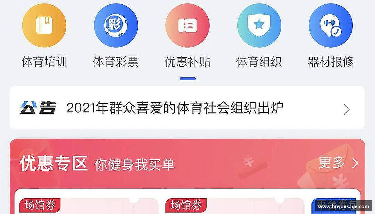 ballbet贝博BB艾弗森挑战颠峰，践行拼搏